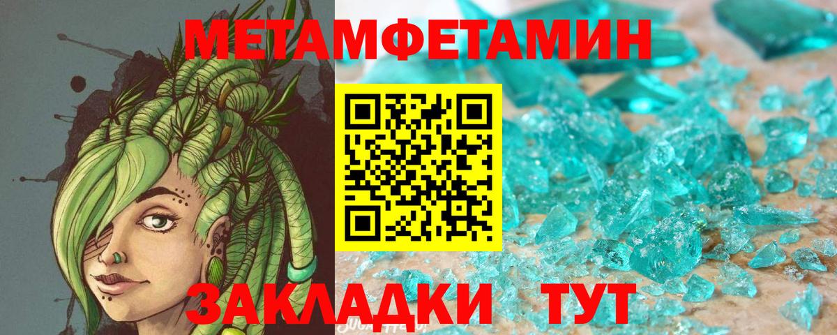 Севастополь  Amphetamine  Вход с VPN  Амфетамин VHQ 