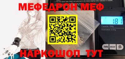 наркотики Рыбинск