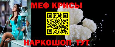наркотики Рыбинск