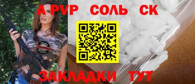 наркотики Рыбинск