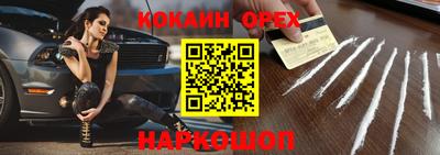 наркотики Рыбинск
