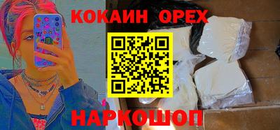 наркотики Рыбинск