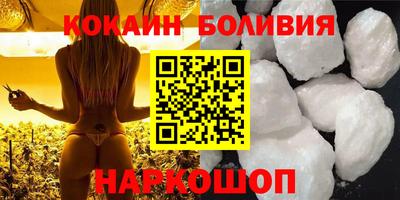 наркотики Рыбинск