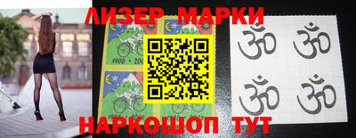 наркотики Рыбинск