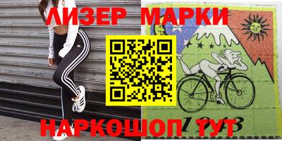 наркотики Рыбинск