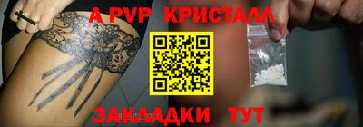 скорость mdpv Рязань