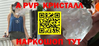 наркотики Рыбинск