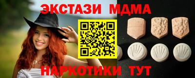 скорость mdpv Рязань