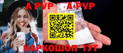 скорость mdpv Рязань