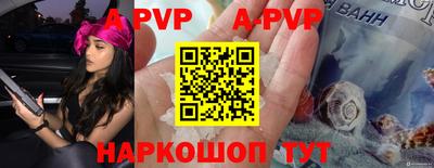 скорость mdpv Рязань