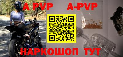 mdpv Рузаевка