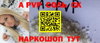 скорость mdpv Рязань