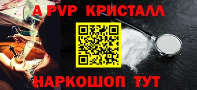 наркотики Рыбинск
