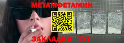 mdpv Рузаевка