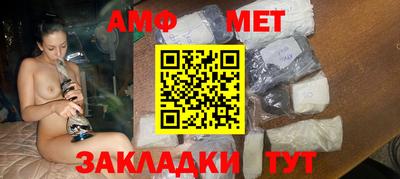 mdpv Рузаевка