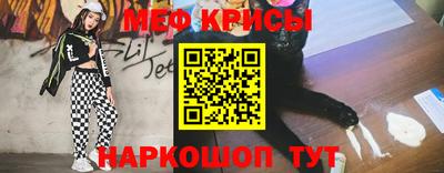 скорость mdpv Рязань