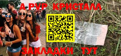 наркотики Рыбинск