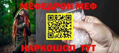 mdpv Рузаевка