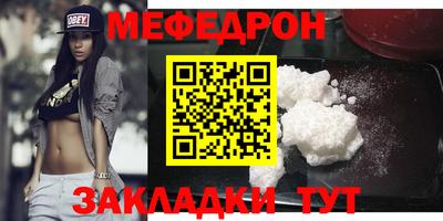 mdpv Рузаевка