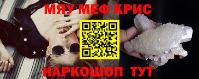 наркотики Рыбинск