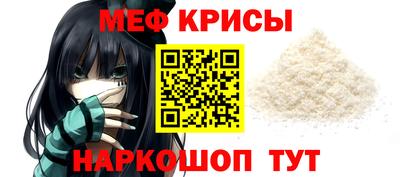 скорость mdpv Рязань