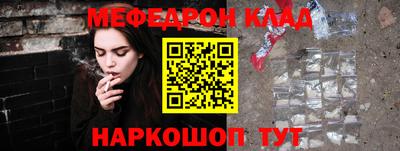 наркотики Рыбинск