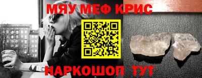 наркотики Рыбинск