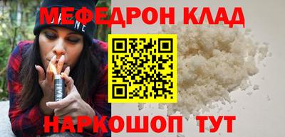 mdpv Рузаевка