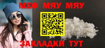 mdpv Рузаевка