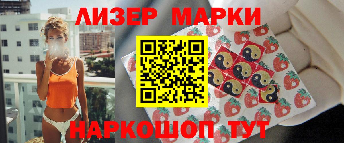 Севастополь  LSD-25 экстази ecstasy  Вход с VPN  LSD-25 экстази ecstasy 